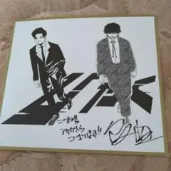 ひゃくえむ。映画特典