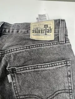Levi's silverTab LOOSE W28 L30 グレー