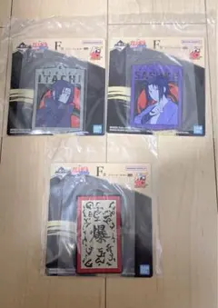 NARUTO疾風伝忍ノ絆　一番くじ　Ｆ賞