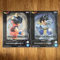 ドラゴンボールZ　孫悟空　ベジータ　MATCH MAKERS　フィギュア