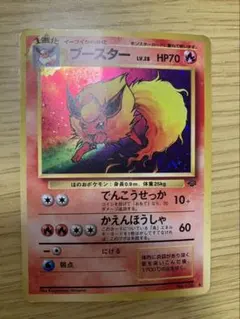 Umbreon ex Tera 161/131 ブラッキーEX sar - メルカリ