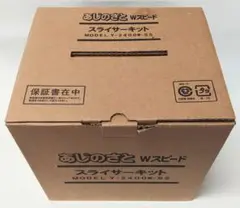 あーちゃん☆様 【未使用品】山本電気 あじのさと Y-2400 Amazon.co.jp: 山本電気 ハイパワーフードプロセッサー「あじの