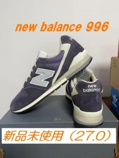 【新品未使用】New Balance CM 996 RW2 （27.0）パープル