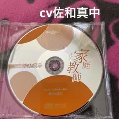 紅葉様 リクエスト 5点 まとめ商品