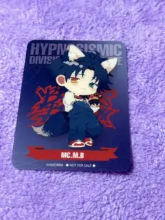 ヒプノシスマイク　特典　クリアカード　山田二郎