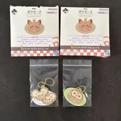 ポケピース 一番くじ I賞 2点セット