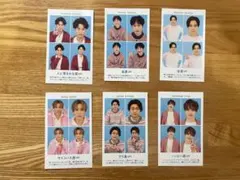 週間TVガイド 開運証明写真 Kis-My-Ft2 まとめ売り