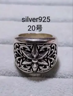 silver クラシックオーバルスター 重厚 幅広 20号 リング 刻印有り