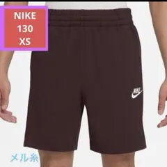 NIKE 130 スエット　ハーフパンツ　クラブ　メル糸