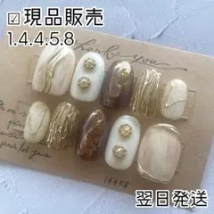 【現品販売】淡色　ニュアンス　ブラウン　ベージュ　ミラー　花　シンプル　金