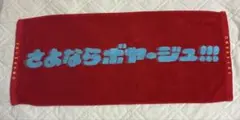 cocone様 リクエスト 2点 まとめ商品