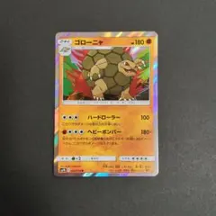 2026年最新】フルメタルウォールの人気アイテム - メルカリ