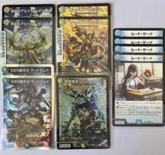 らくらくメルカリ便　トリーヴァアルファディオス　デッキパーツ