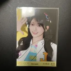 ≒JOY ニアジョイ 生写真 大信田美月 直筆 サイン チュウ - メルカリ