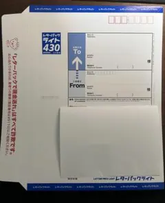 2026年最新】レターパックライトの人気アイテム - メルカリ