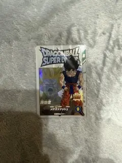 孫悟空 EX2-005 EXR ドラゴンボールスーパーダイバーズ