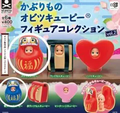 かぶりものオビツキューピー フィギュアコレクション vol.2