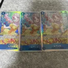 ワンピース カードゲーム レベッカ SR 3枚 神の島の冒険