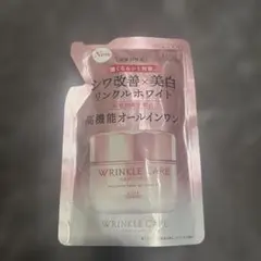 はーちゃん様 リクエスト 2点 まとめ商品
