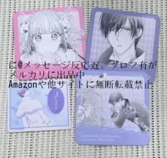 溺愛ルート コラボカフェ セット ルチアーナ サフィア ラカーシュ 新品未使用 2025年最新】ラカーシュの人気アイテム - メルカリ