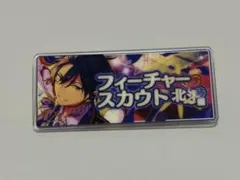 ネ*コ様 あんスタ　バナコレ　北斗　フィーチャー