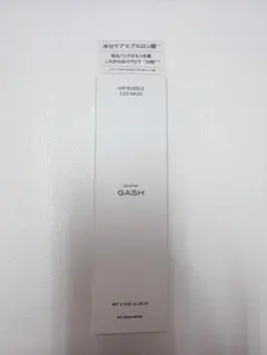 新品 GASH エアバブル CDS マスク 80mL