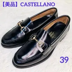 【美品】CASTELLANO 39 ビットローファー カステラーノ　ブラック