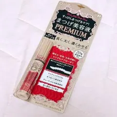 マジョリカマジョルカ ラッシュジェリードロップ ロング プレミアムのサムネイル