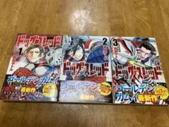 Item thumbnail for item c21d0490-1321-4837-9358-f953115c0bcd