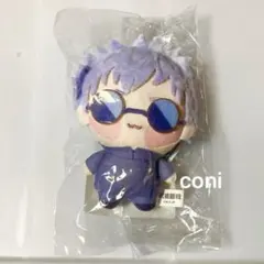 2026年最新】五条悟 ぬいぐるみ ちょぴぬいの人気アイテム - メルカリ