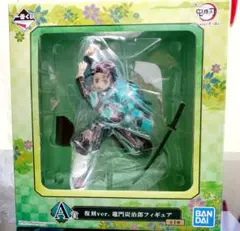 鬼滅の刃 一番くじ フィギュア 竈門炭治郎