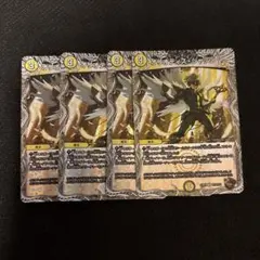 オリオティスジャッジ 銅トレジャー 4枚セット