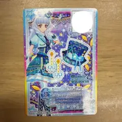 アイカツ 白銀リリィ カード