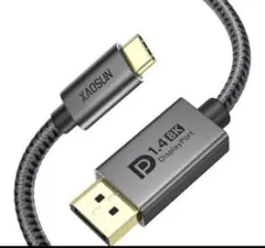XAOSUN USB C DisplayPort 2M 変換ケーブル