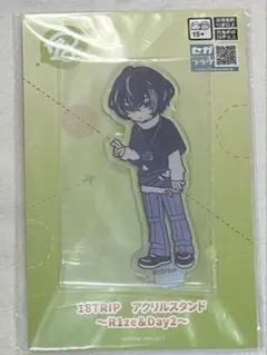 りぃ●プロフ必読様 リクエスト 3点 まとめ商品