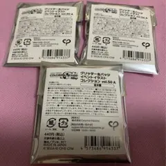 プロセカ グリ缶 50A 未開封