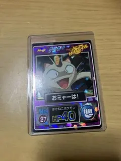 Meiji ポケモンカード ミュウのへきが No.3 - メルカリ