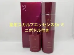 メナード 薬用スカルプエッセンスSV ミニ付き 200ml + 40ml 新品
