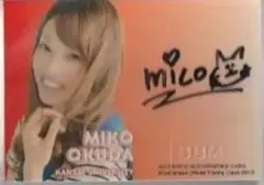 Item thumbnail for item e939e96f-8d9d-4a19-b820-7b8f865b0ed3