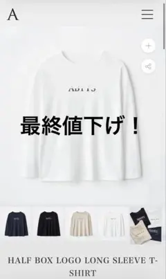 2026年最新】佐藤健 abytsの人気アイテム - メルカリ