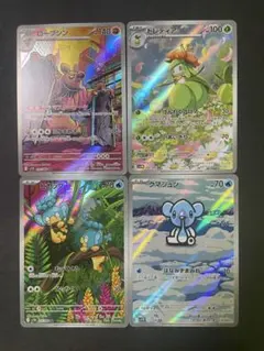 ブラックボルトarまとめ売り