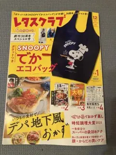 Item thumbnail for item f01c5831-a210-4e04-90f2-925569d88b0f