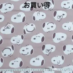 お買い得 スヌーピー ビッグフェイス ブラウン系 生地 はぎれ