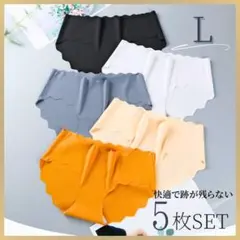 シームレスショーツ L 5枚セット 下着 アンダーウェア 波型 履き心地 無縫製