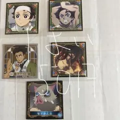 鬼滅の刃 ステッカー 10枚セット