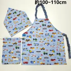 681 働く車　エプロン　三角巾　ハンドメイド　子供　こども　キッズ　男の子