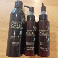 2026年最新】オーガニックノート シャンプー モイスト パルファンの