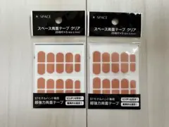 STモデルハンド　JNEC認定モデルハンド　スペース両面テープクリア