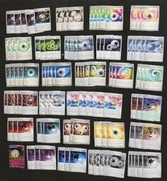 2026年最新】基本エネルギーsrまとめ売りの人気アイテム - メルカリ