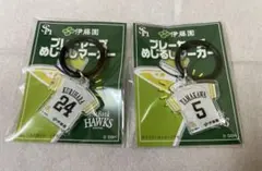 非売品　伊藤園　ホークスコラボ　まとめ売り